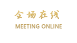 北京紫玉渡假酒店